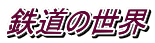 S̐E